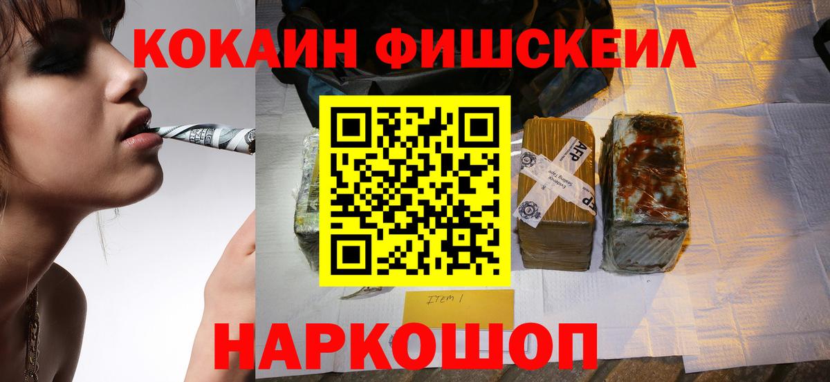КОКАИН Перу  магазин    Березники  Вход с VPN 