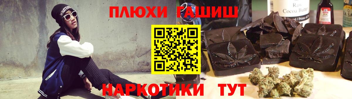 Гашиш Ice-O-Lator  ГАШ AMNESIA HAZE  Березники  Вход с VPN 