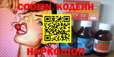 синтетический гашиш Волгодонск