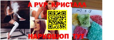 кокаин Волжский