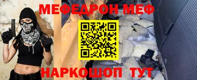 синтетический гашиш Волгодонск