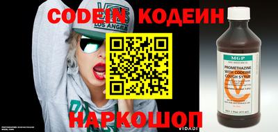 кокаин Волжский