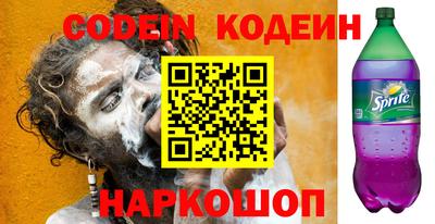 синтетический гашиш Волгодонск