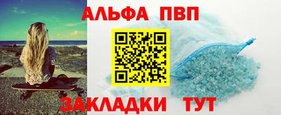 MDMA Волжск