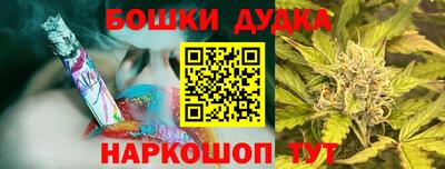 синтетический гашиш Волгодонск