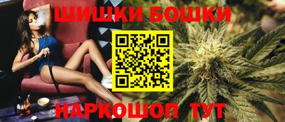синтетический гашиш Волгодонск
