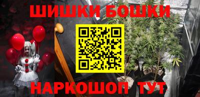 синтетический гашиш Волгодонск