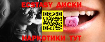 кокаин Волжский