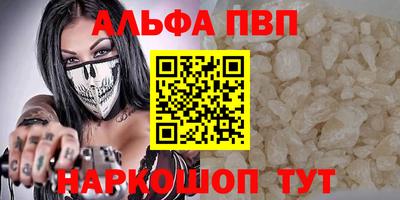 кокаин Волжский