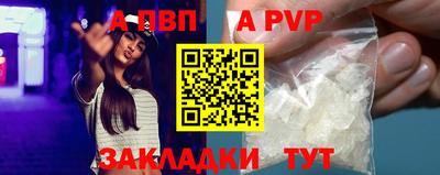 кокаин Волжский