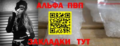 MDMA Волжск