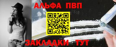 синтетический гашиш Волгодонск