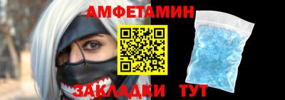 синтетический гашиш Волгодонск