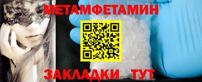 синтетический гашиш Волгодонск