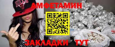 синтетический гашиш Волгодонск