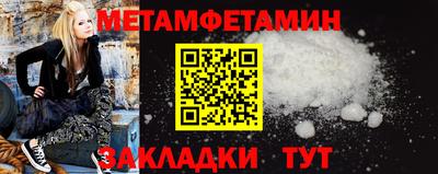 синтетический гашиш Волгодонск