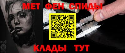 кокаин Волжский