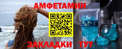 синтетический гашиш Волгодонск