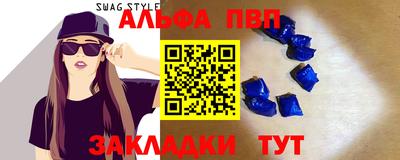MDMA Волжск