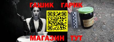синтетический гашиш Волгодонск
