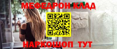 синтетический гашиш Волгодонск