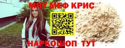 кокаин Волжский