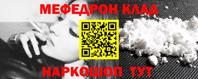 кокаин Волжский