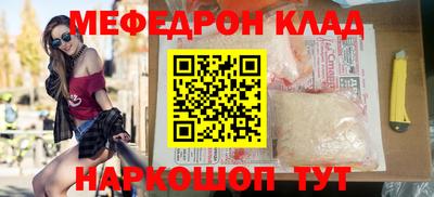 кокаин Волжский