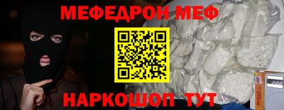 синтетический гашиш Волгодонск
