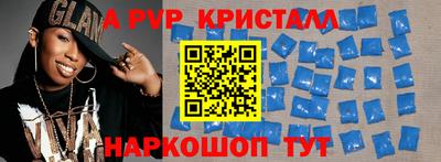 кокаин Волжский