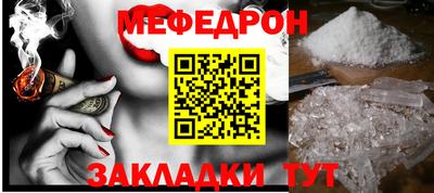 синтетический гашиш Волгодонск