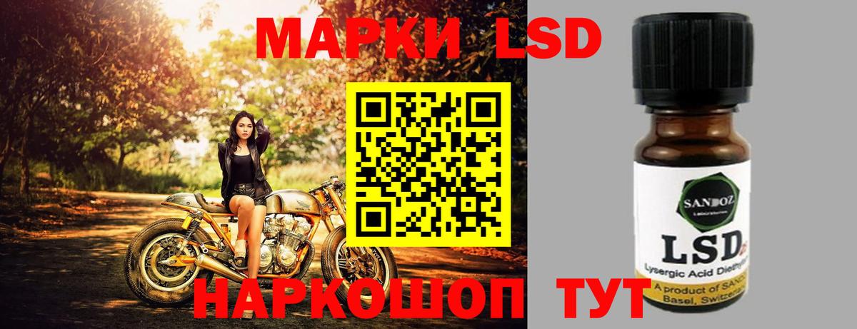 Лсд 25 экстази кислота Березники