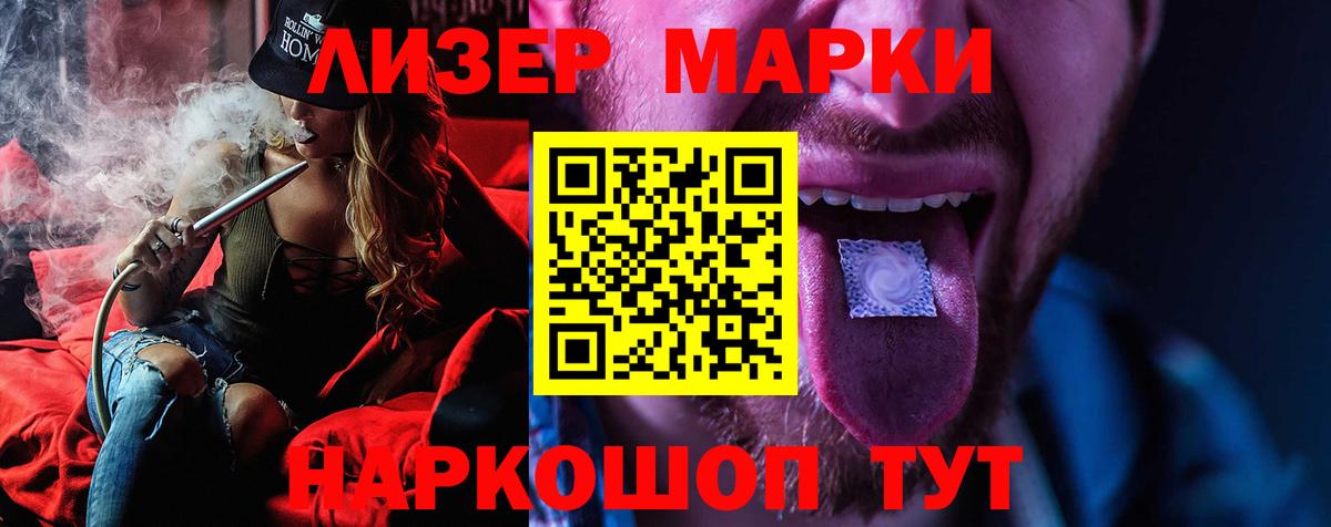 Березники  Лсд 25 экстази  Вход с VPN  ЛСД экстази кислота  ЛСД экстази ecstasy 