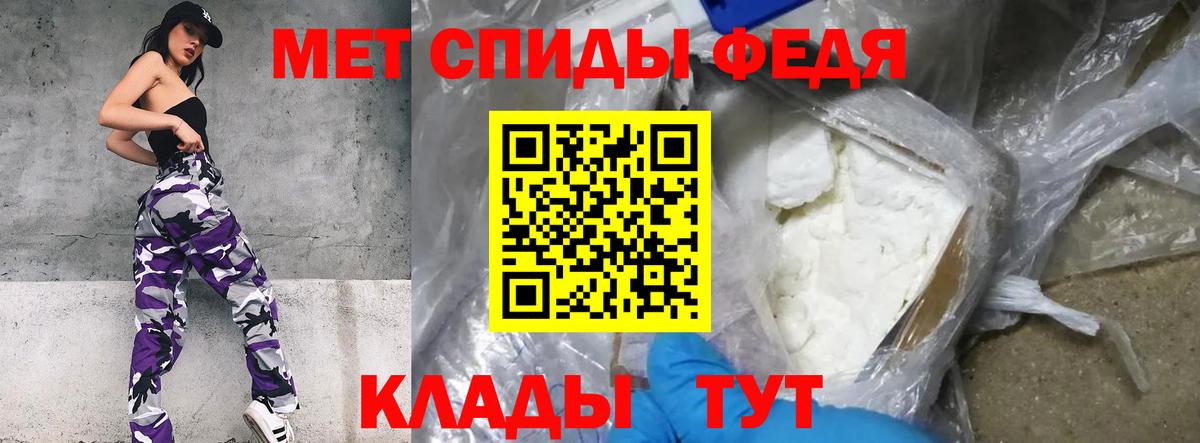 Метамфетамин пудра Березники