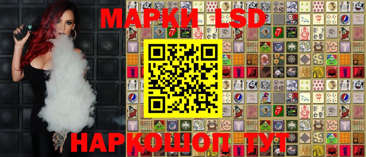 Марки NBOMe 1,5мг Березники