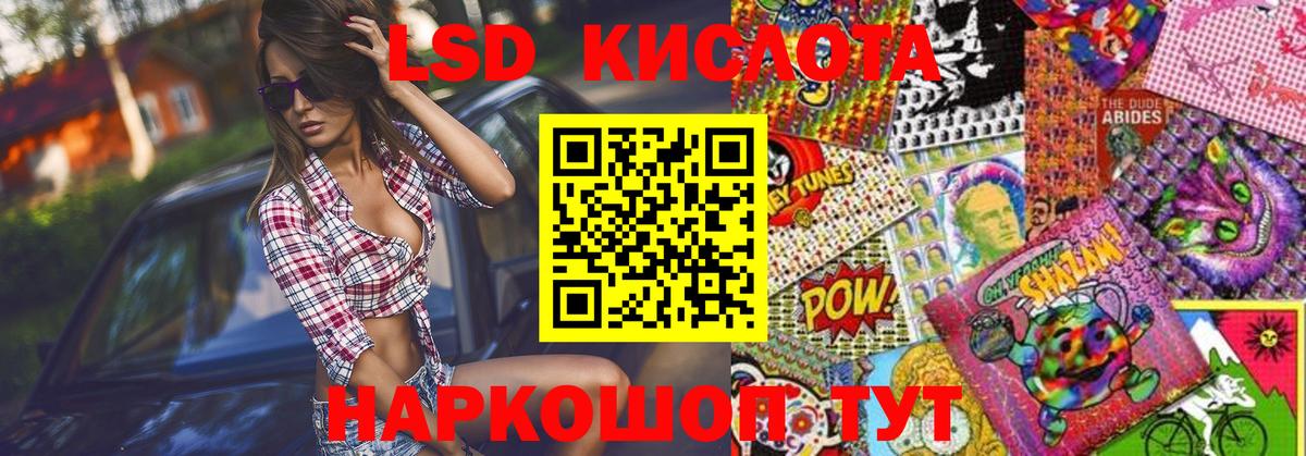 Наркотические марки  Наркотические марки 1,8мг  Березники  Вход с VPN  Наркотические марки 1,8мг 
