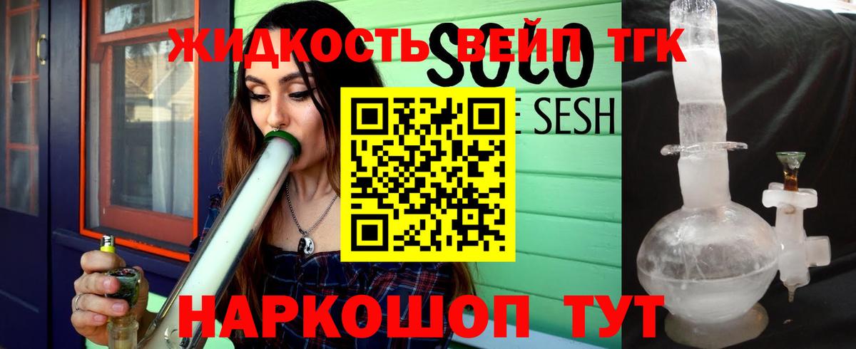Березники  ТГК концентрат  Вход с VPN 