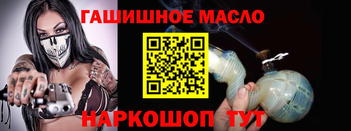 Галлюциногенные грибы Березники