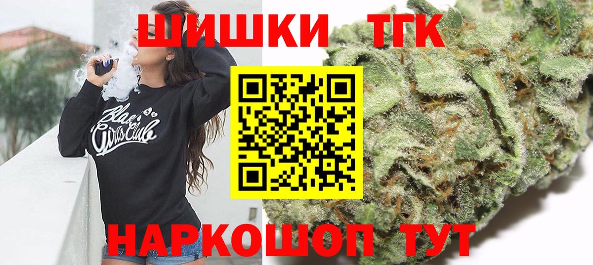 Конопля Amnesia  Вход с VPN  Конопля ГИДРОПОН  Каннабис SATIVA & INDICA  Березники 